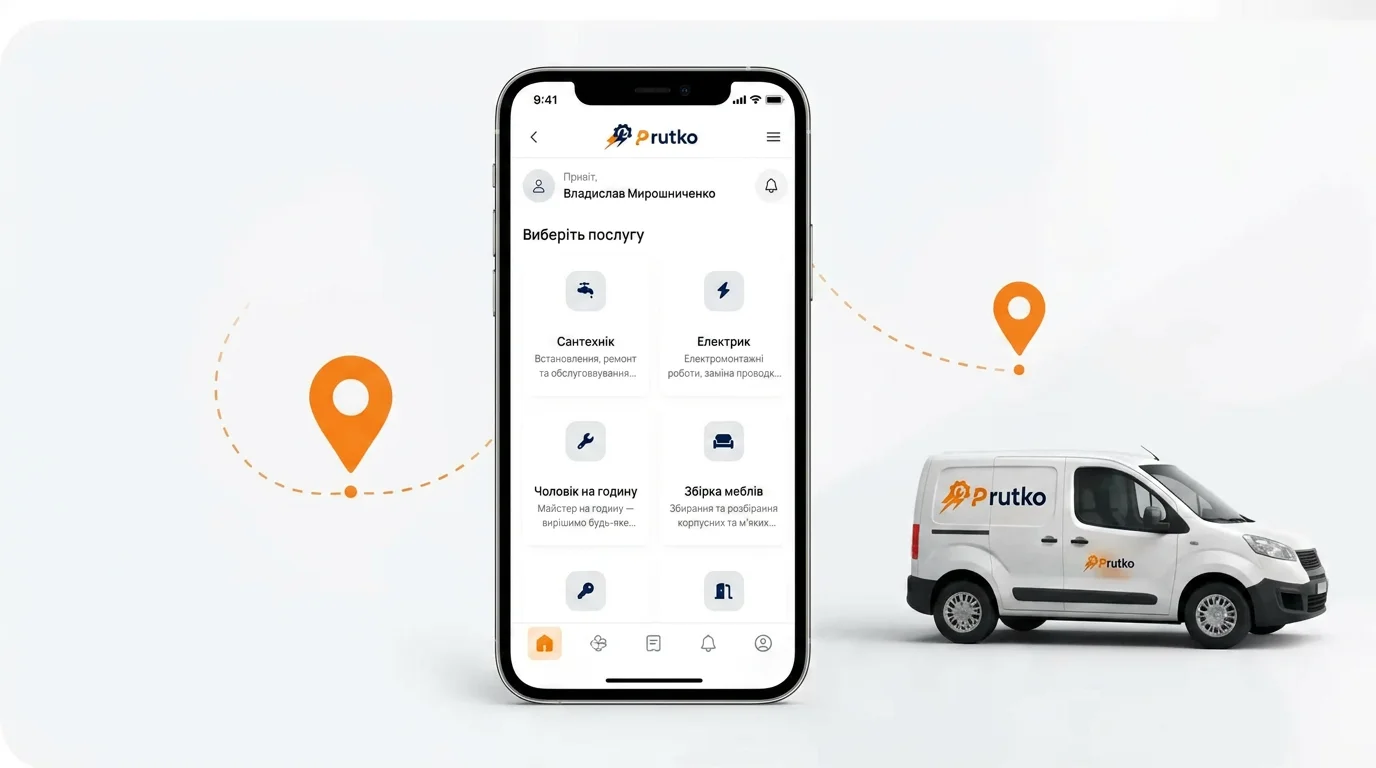 Prutko app